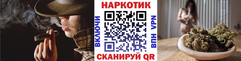 Магазин наркотиков Асино Каннабис Мефедрон Кокаин АМФЕТАМИН ГАШ