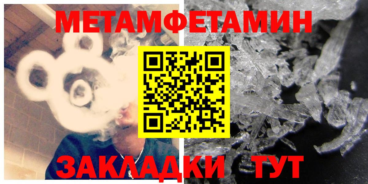 Амфетамин Розовый Асино