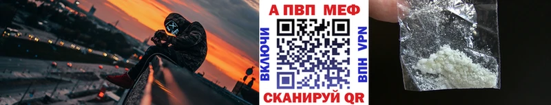 Alpha-PVP кристаллы  Асино 