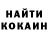 Альфа ПВП Соль Dominique Ko