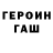 COCAIN Fish Scale Radmir Asadulin