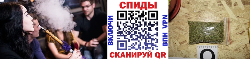 Бутират бутик  Асино 