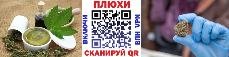 Печенье с ТГК марихуана МЕГА ТОР Асино цены