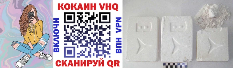 omg зеркало  Асино  КОКАИН Эквадор 