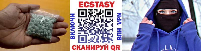 ссылка на мегу маркетплейс  Асино  Экстази 280мг  дарнет шоп 
