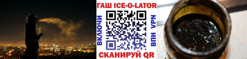 где можно купить наркотик  Асино  Гашиш VHQ 