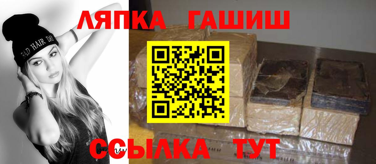 ГАШИШ индика сатива Асино