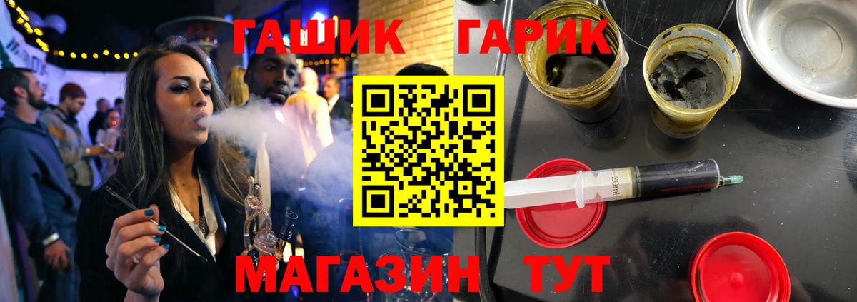 Гашиш убойный  купить наркоту  ГАШ  Асино  Вход с VPN  ГАШ ice o lator 