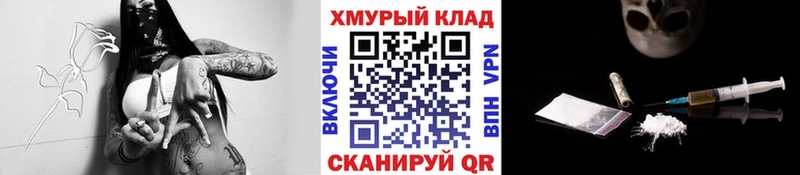 Героин белый  Асино 