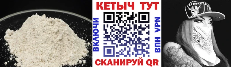 Кетамин VHQ Асино