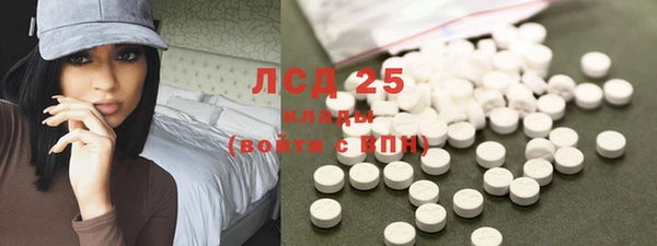 MDMA Семилуки