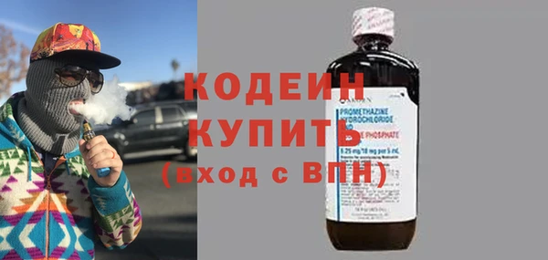 MDMA Семилуки