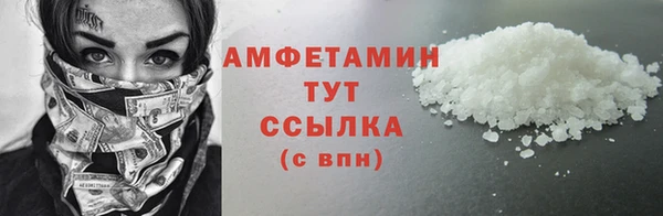 MDMA Семикаракорск