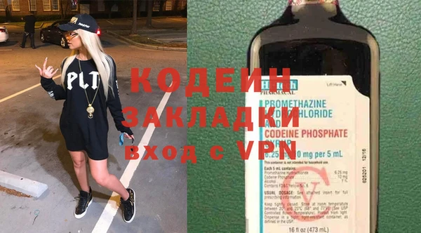 дистиллят марихуана Семёнов