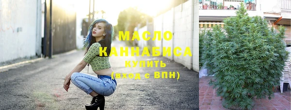 дистиллят марихуана Семёнов