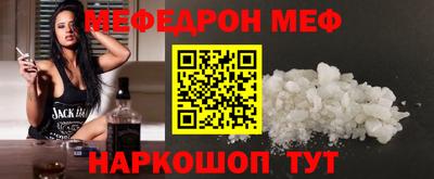 2c-b Бугуруслан
