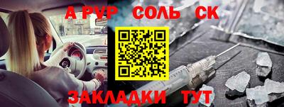 2c-b Бугуруслан