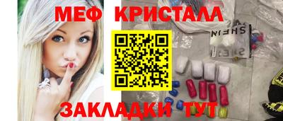 2c-b Бугуруслан