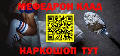 марихуана Будённовск
