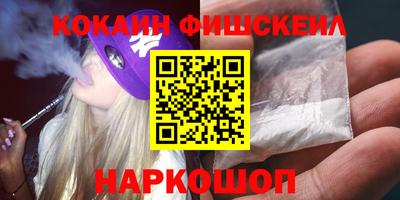 марихуана Будённовск