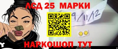 марихуана Будённовск