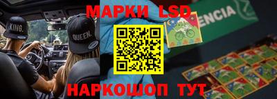 марихуана Будённовск