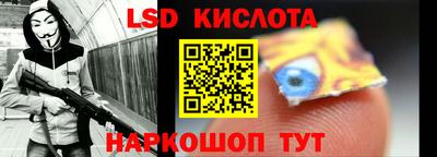 2c-b Бугуруслан