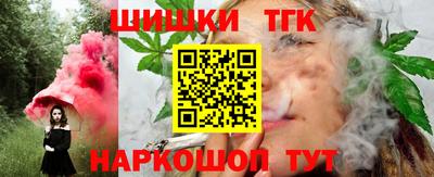 марихуана Будённовск