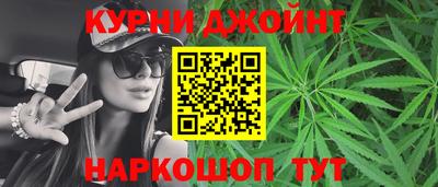 марихуана Будённовск