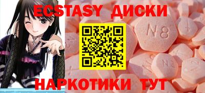прущие крисы Бузулук