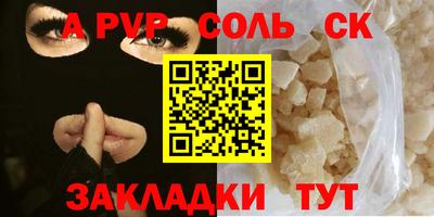 прущие крисы Бузулук