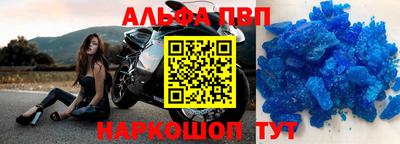 прущие крисы Бузулук