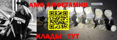 прущие крисы Бузулук