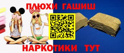 марихуана Будённовск