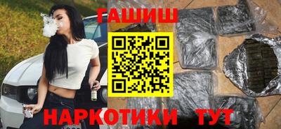 марихуана Будённовск