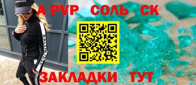 марихуана Будённовск