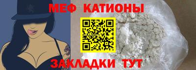 прущие крисы Бузулук