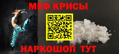 2c-b Бугуруслан