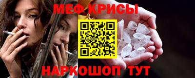 2c-b Бугуруслан