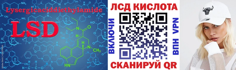 LSD-25 экстази ecstasy  Асино 