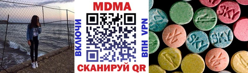 MDMA кристаллы  omg tor  Асино 