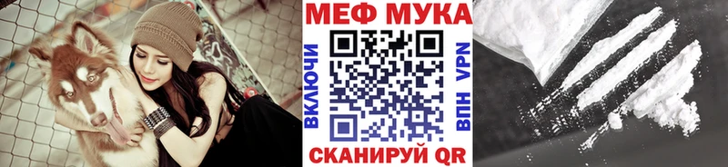 Мефедрон VHQ  Асино 