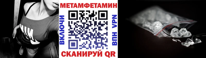Первитин витя Асино