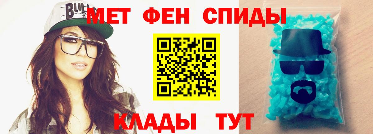 Первитин винт  Первитин винт  Первитин  Вход с VPN  Асино 