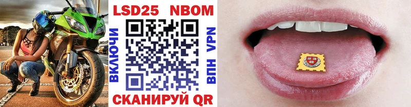 площадка формула  сколько стоит  Асино  Марки 25I-NBOMe 1500мкг 