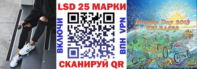 Наркотические марки 1,8мг Асино