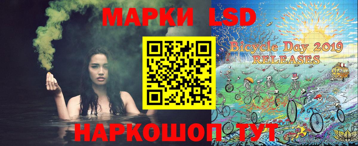 Марки 25I-NBOMe 1,8мг  Вход с VPN  Марки 25I-NBOMe  Асино 