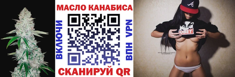 Дистиллят ТГК вейп  наркотики  Асино 
