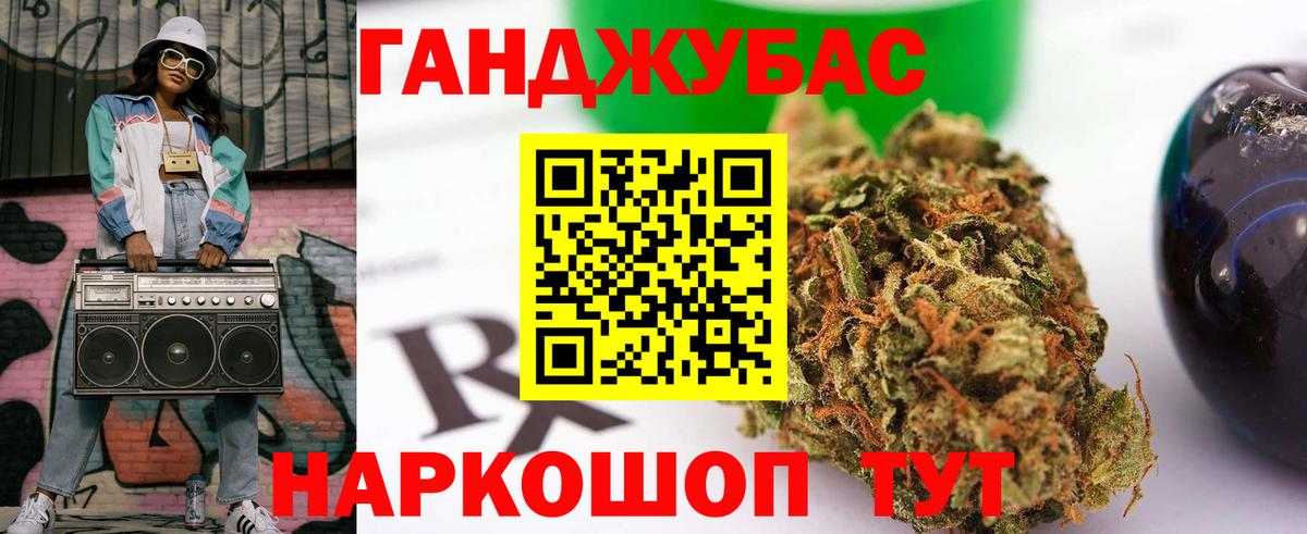 Каннабис гибрид Асино
