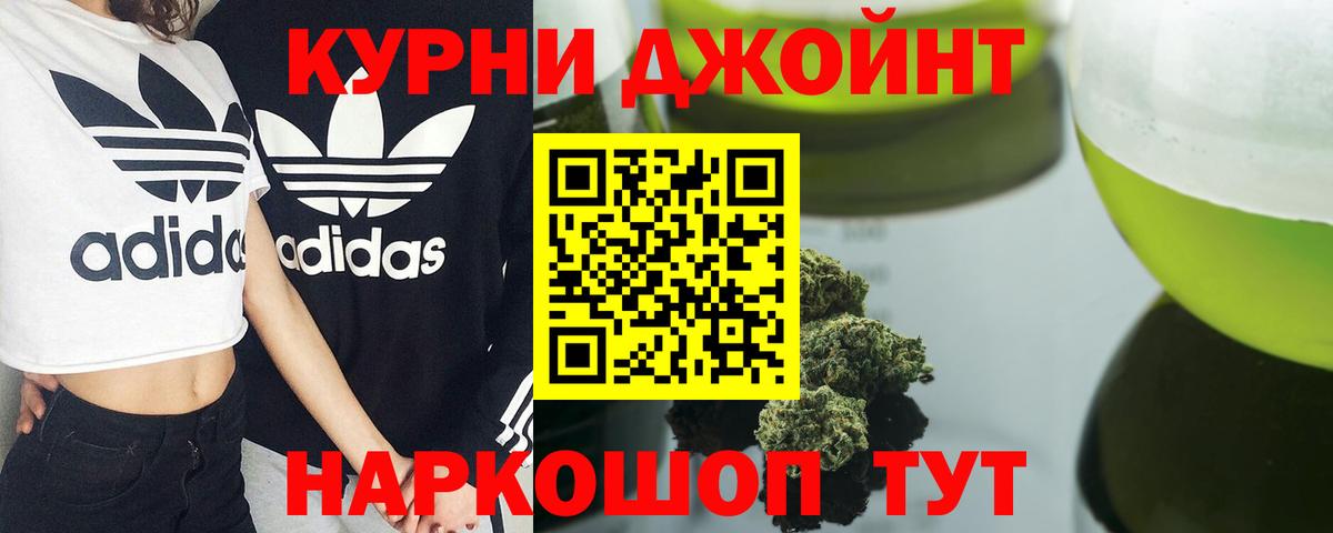 Каннабис VHQ  Вход с VPN  Асино  МАРИХУАНА White Widow 